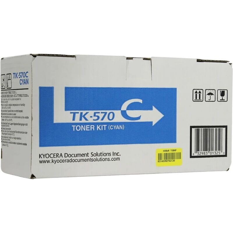 Тонер-картридж Kyocera TK-570C