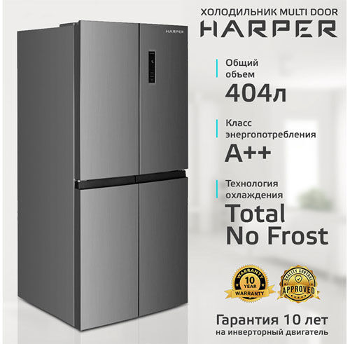 Многокамерный холодильник Harper RH6966BI нержавеющая сталь