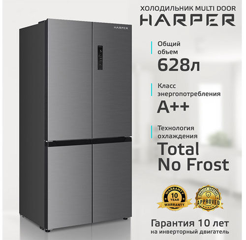 Многокамерный холодильник Harper RH6966BW нержавеющая сталь