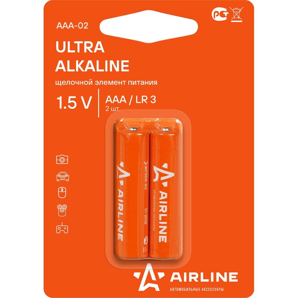 Щелочные батарейки Airline AAA-02
