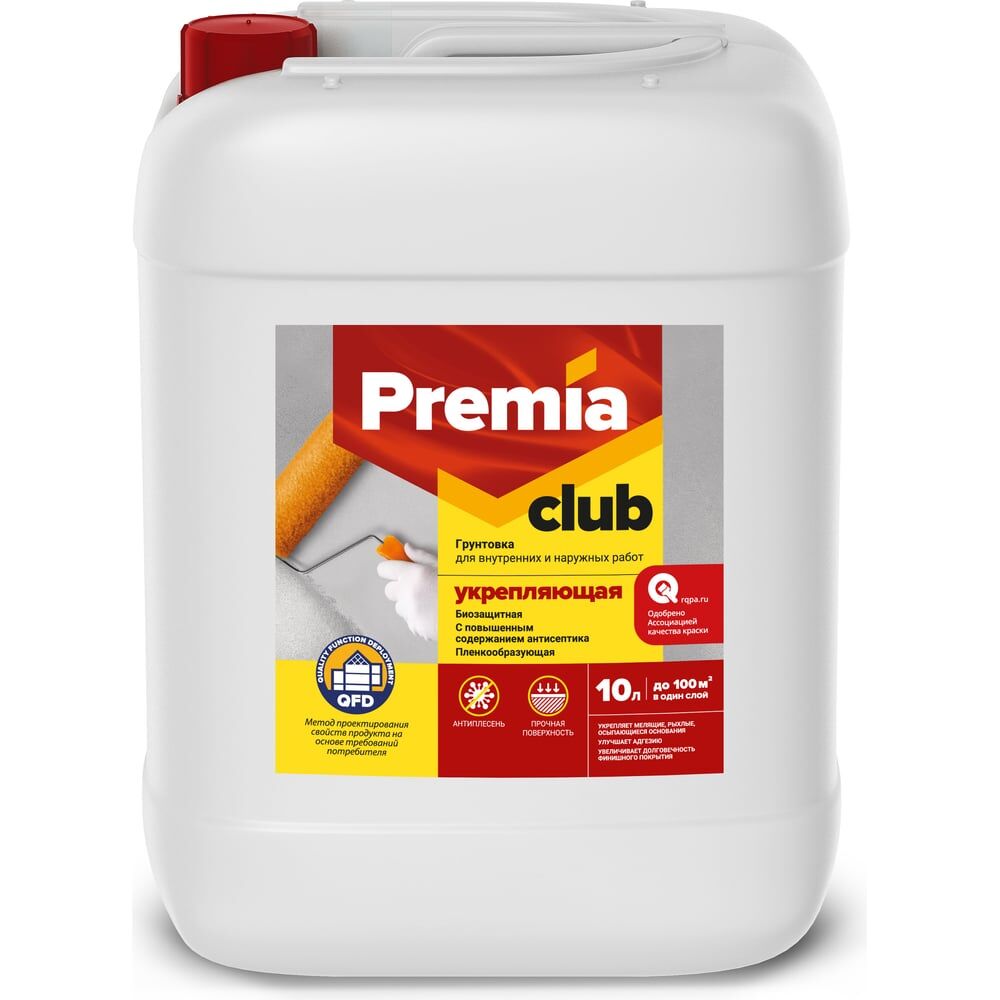 Укрепляющая грунтовка Premia Club CLUB