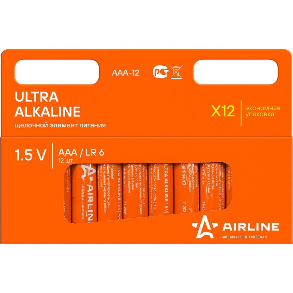 Щелочные батарейки Airline LR03/AAA