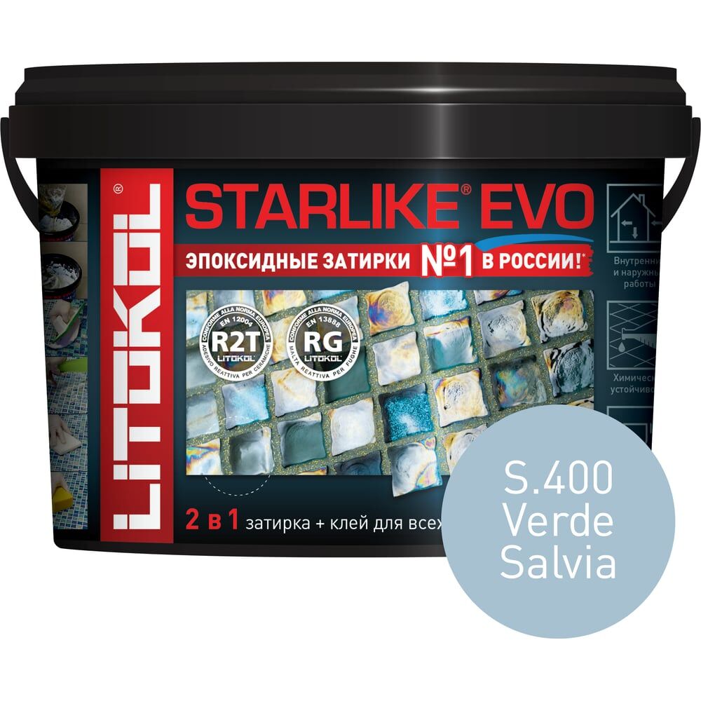Эпоксидный состав для укладки и затирки мозаики и керамической плитки LITOKOL STARLIKE EVO S.400 VERDE SALVIA