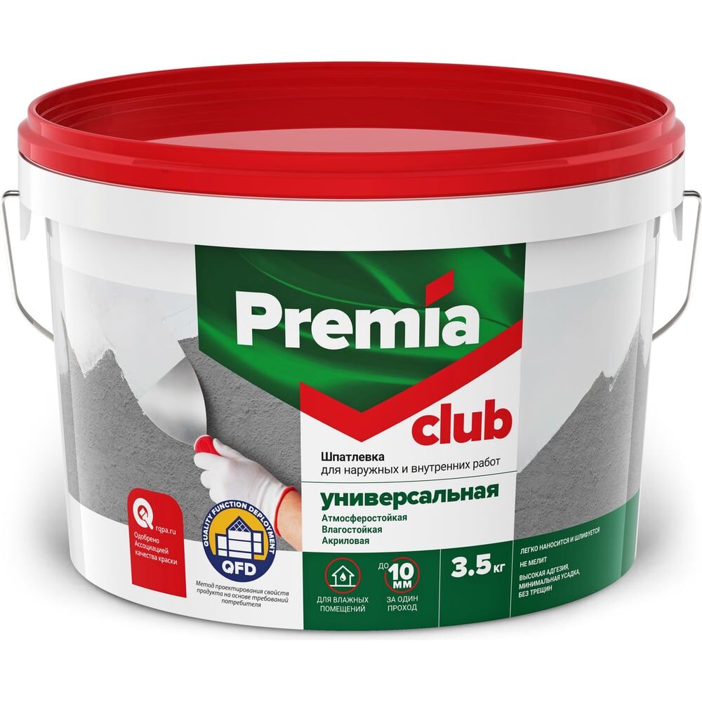 Универсальная шпатлевка для наружных и внутренних работ Premia Club CLUB