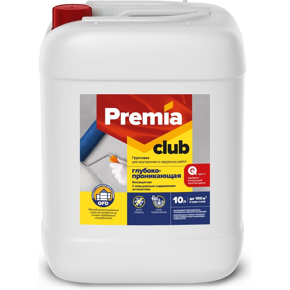 Глубокопроникающая грунтовка Premia Club CLUB