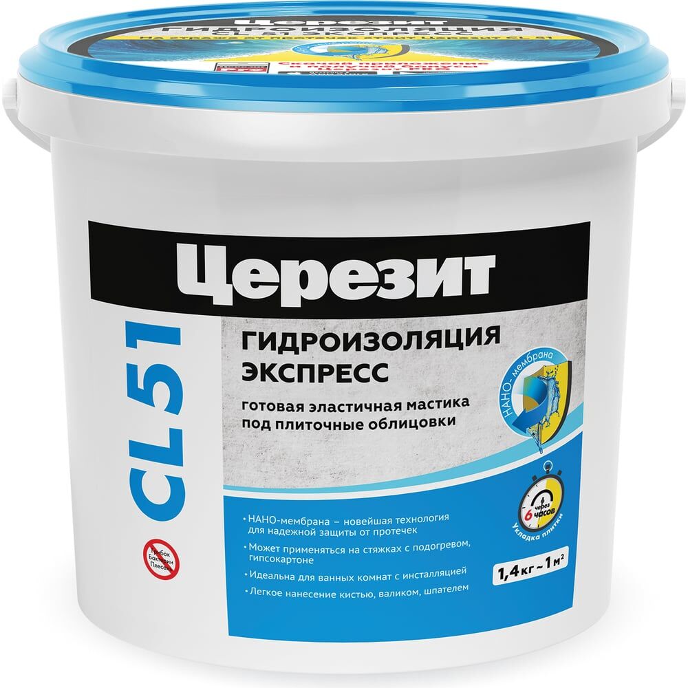 Эластичная полимерная гидроизоляция Церезит CL 51