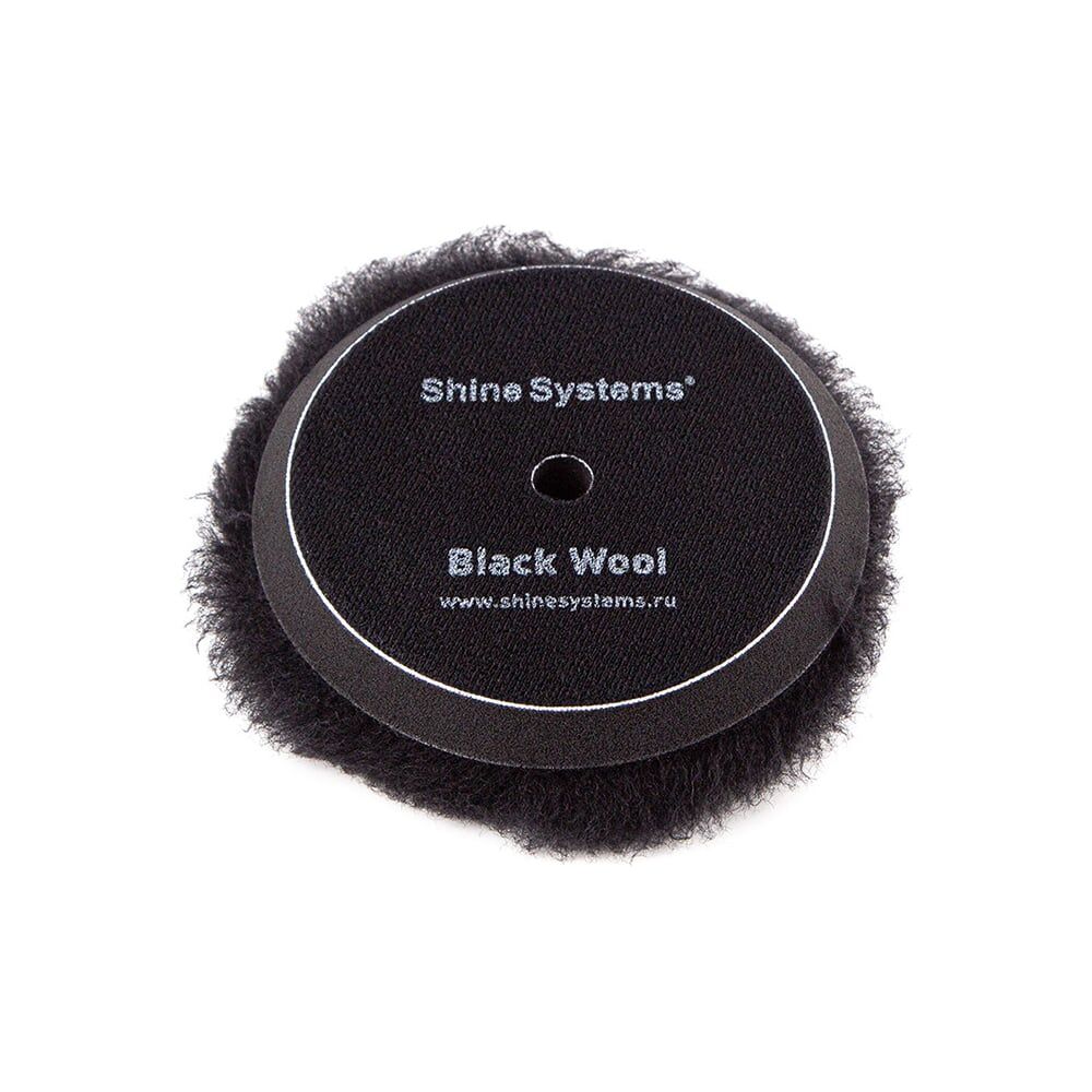 Полировальный круг Shine systems Black Wool Pad