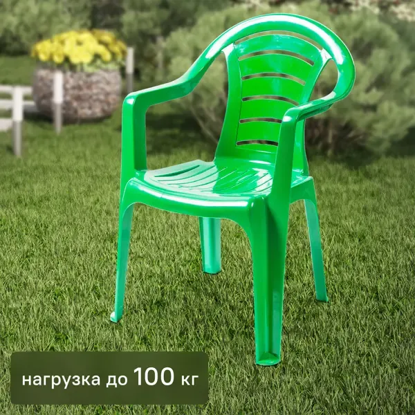 Кресло садовое 40х39х79 см пластик зеленый (оттенок в ассортименте)