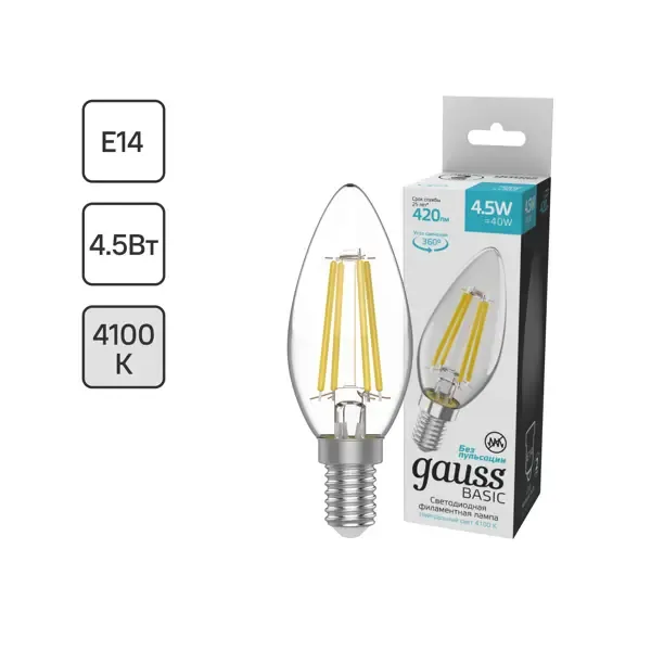 Лампа светодиодная Gauss E14 220 В 4.5 Вт свеча 420 лм, белый свет