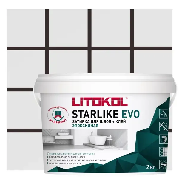 Затирка эпоксидная Litokol Starlike Evo S.235 цвет кофейный 2 кг