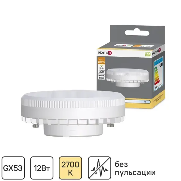 Лампа светодиодная Lexman GX53 170-240 В 12 Вт круг матовая 1300 лм теплый белый свет LEXMAN None
