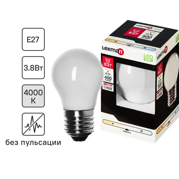Лампа светодиодная Lexman E27 220-240 В 4 Вт шар матовая 400 лм нейтральный белый свет LEXMAN None