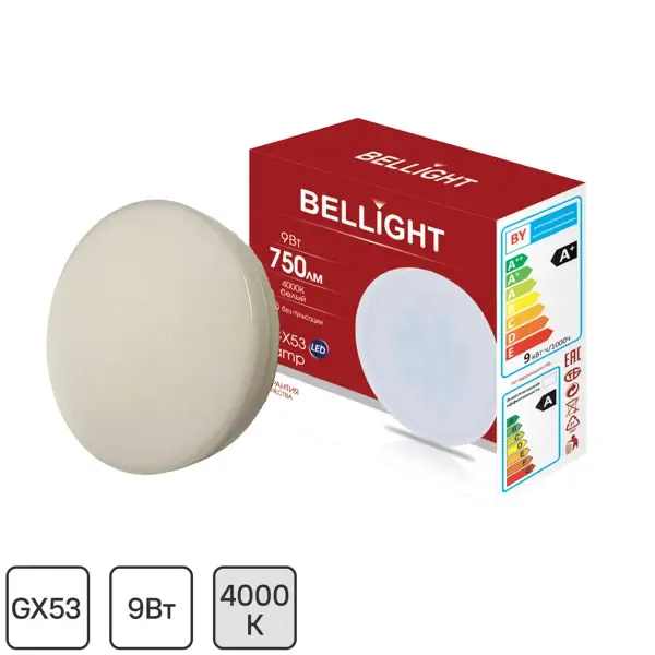 Лампа светодиодная Bellight GX53 220-240 В 9 Вт диск 750 лм нейтральный белый свет