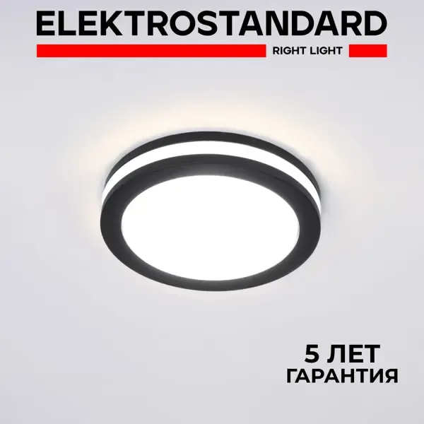 Светильник точечный встраиваемый Elektrostandard DSK80-DSKR80 a049707