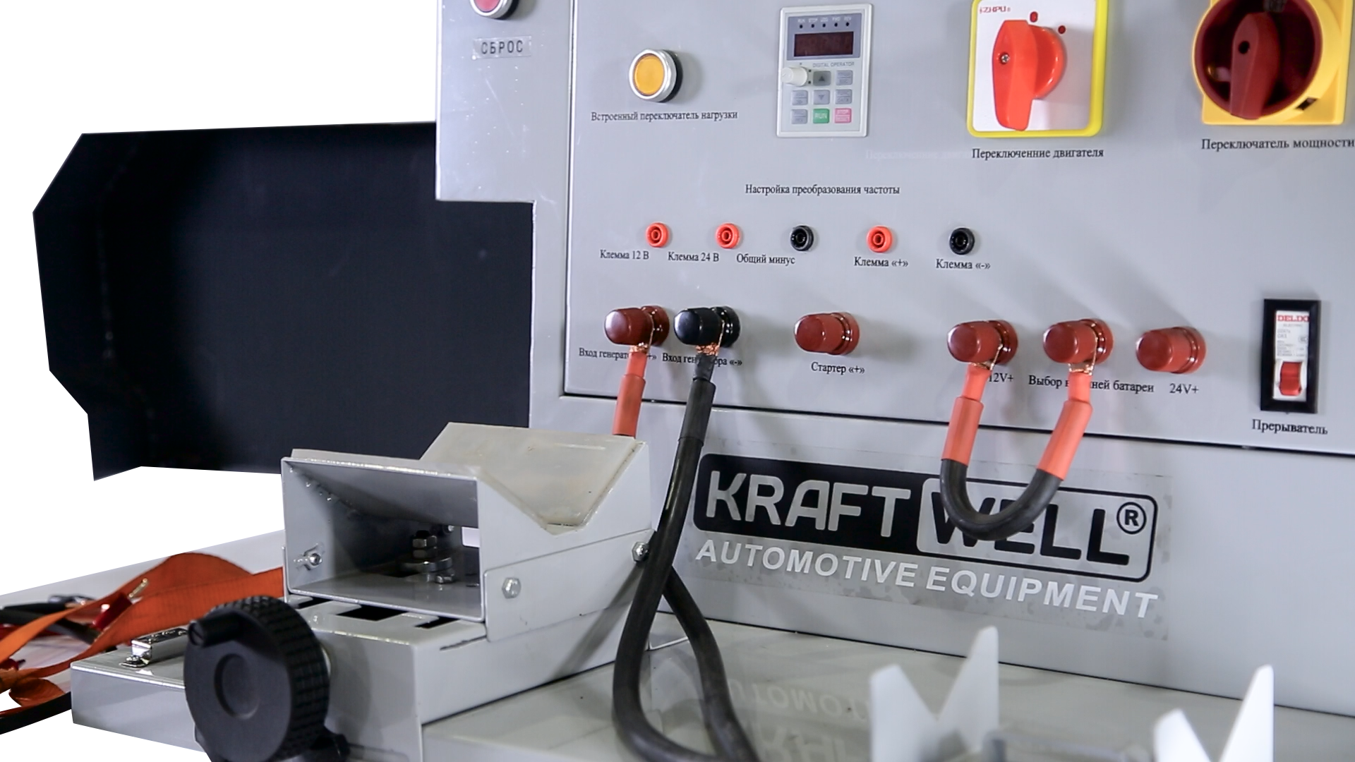 KraftWell KRW220Inverter Электрический стенд для проверки генераторов и стартеров 2
