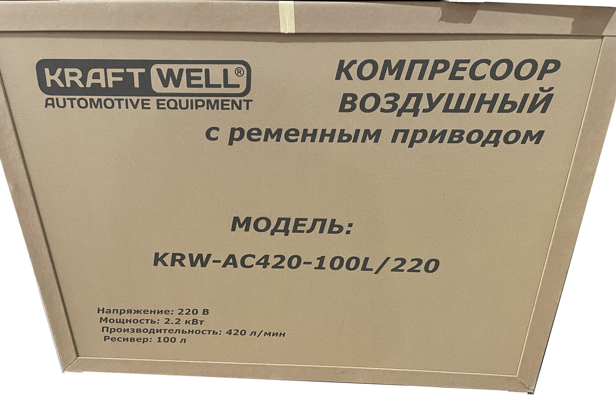 KraftWell KRW-AC420-100L/220 Компрессор поршневой 420 л/мин, 10 бар, 100 л, 220В 7