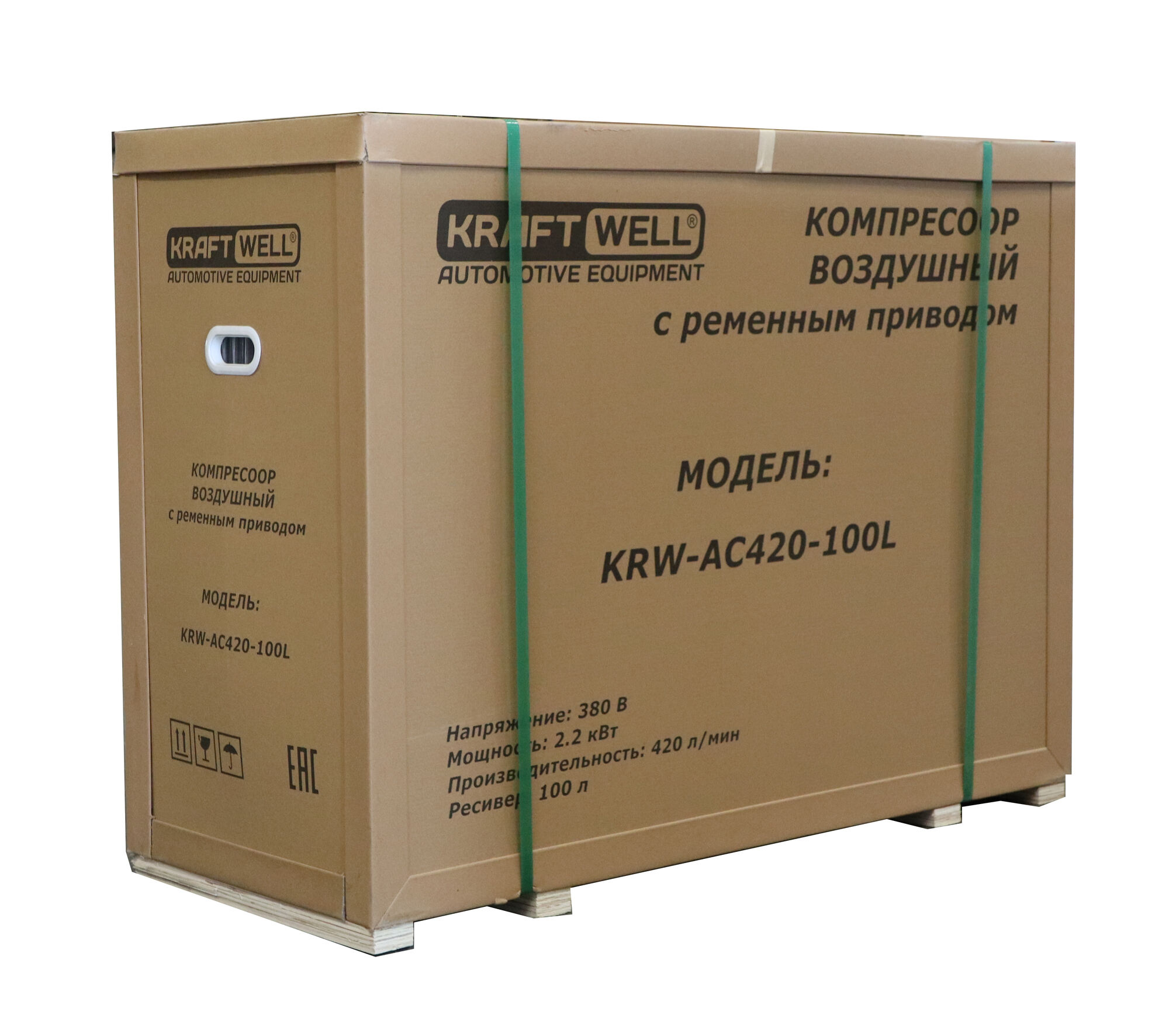KraftWell KRW-AC420-100L/220 Компрессор поршневой 420 л/мин, 10 бар, 100 л, 220В 10