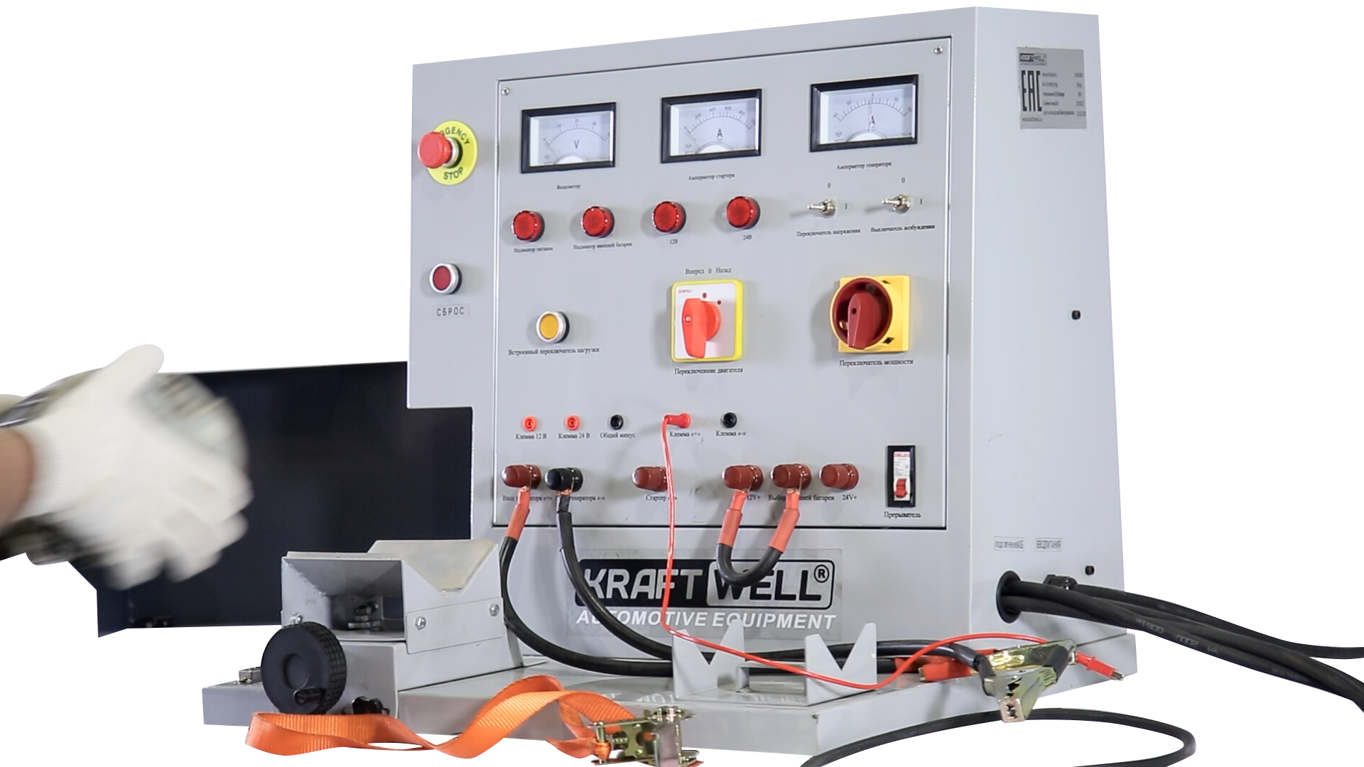 KraftWell KRW380 Электрический стенд для проверки генераторов и стартеров 2