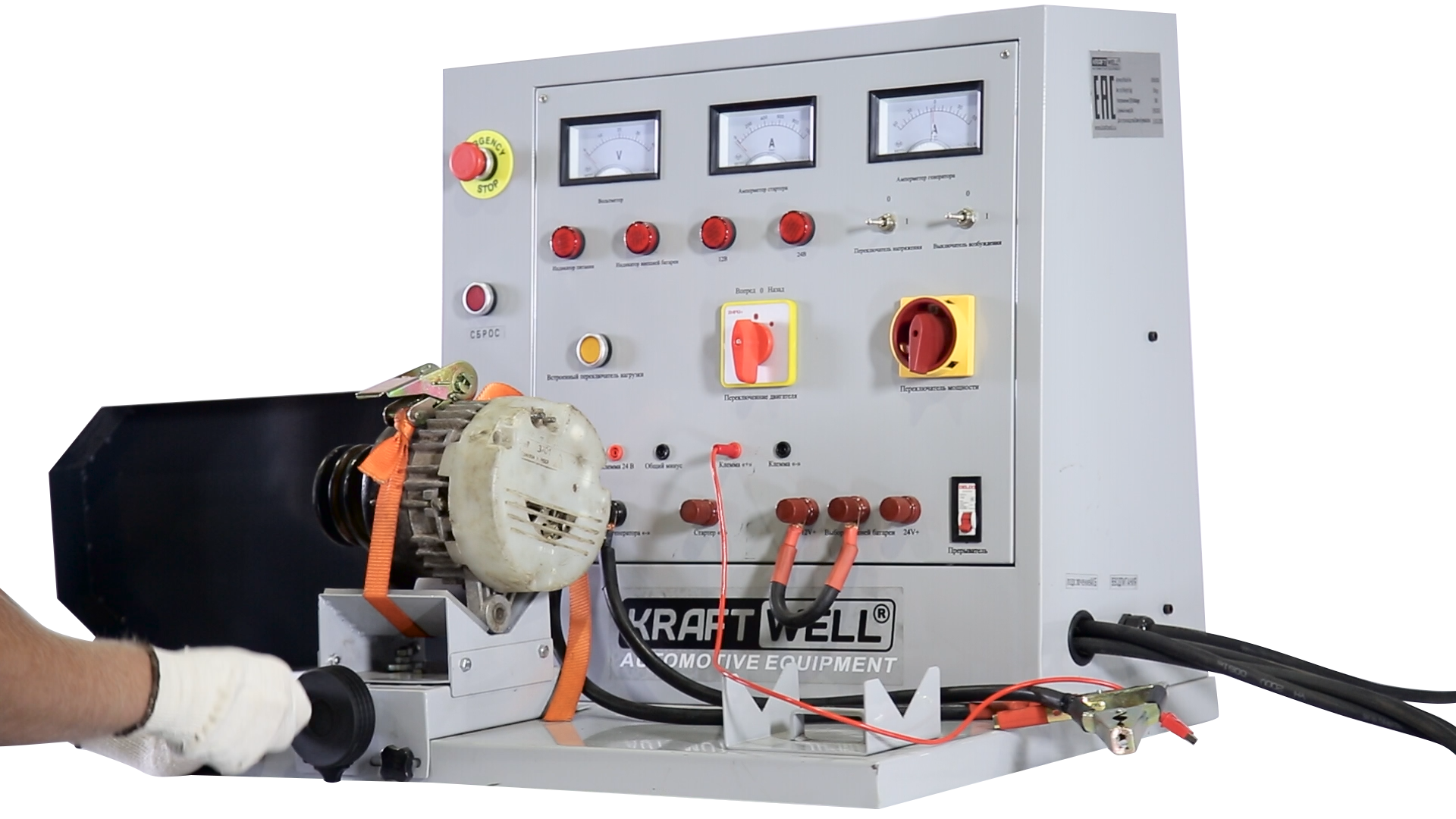 KraftWell KRW380 Электрический стенд для проверки генераторов и стартеров 3