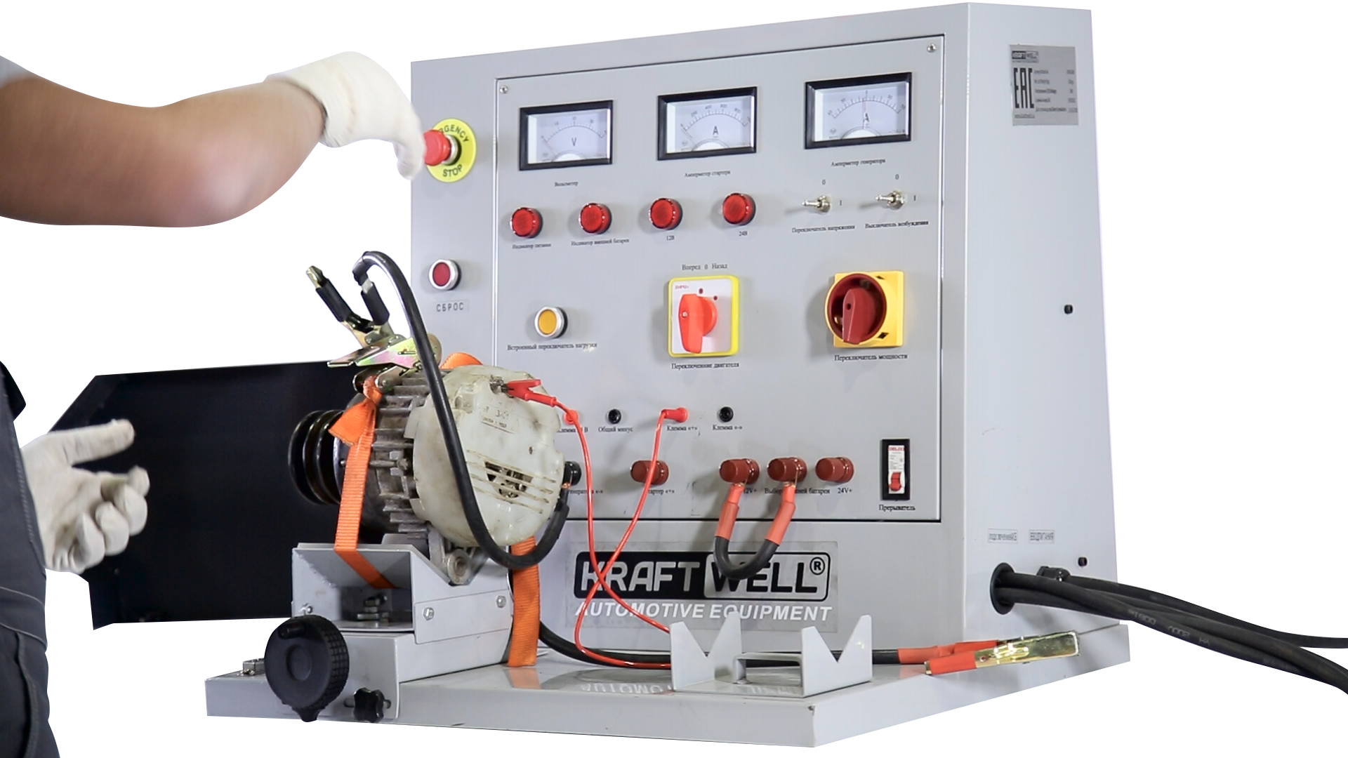 KraftWell KRW380 Электрический стенд для проверки генераторов и стартеров 4