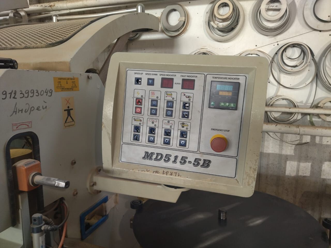 Кромкооблицовочный автоматический станок MD515-5B 4