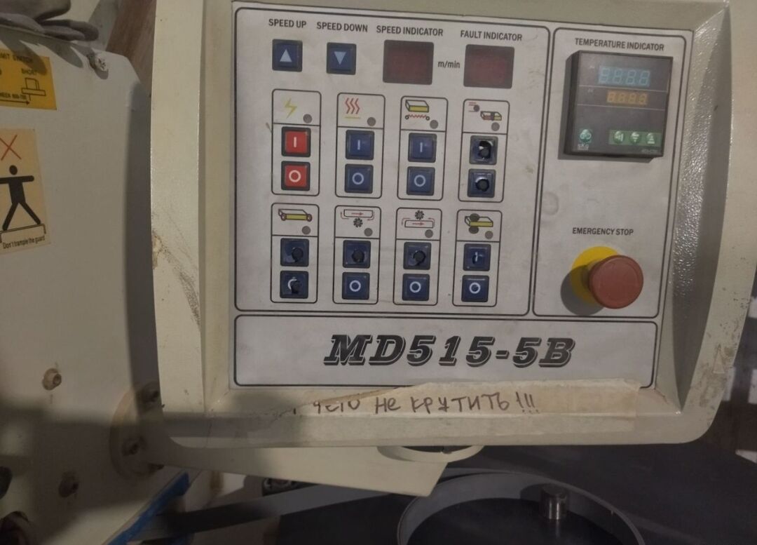 Кромкооблицовочный автоматический станок MD515-5B 9