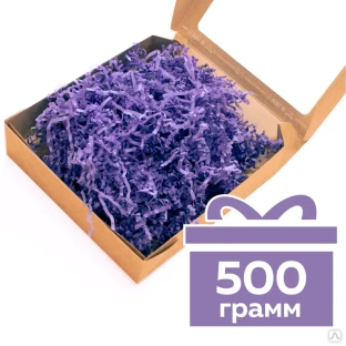 Бумажный наполнитель «Фиолетовый», гофрированный, 500 г 
