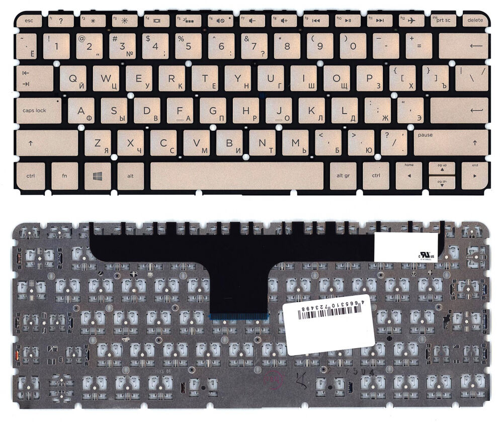 Клавиатура для ноутбука HP Envy 13-d золотистая с подсветкой