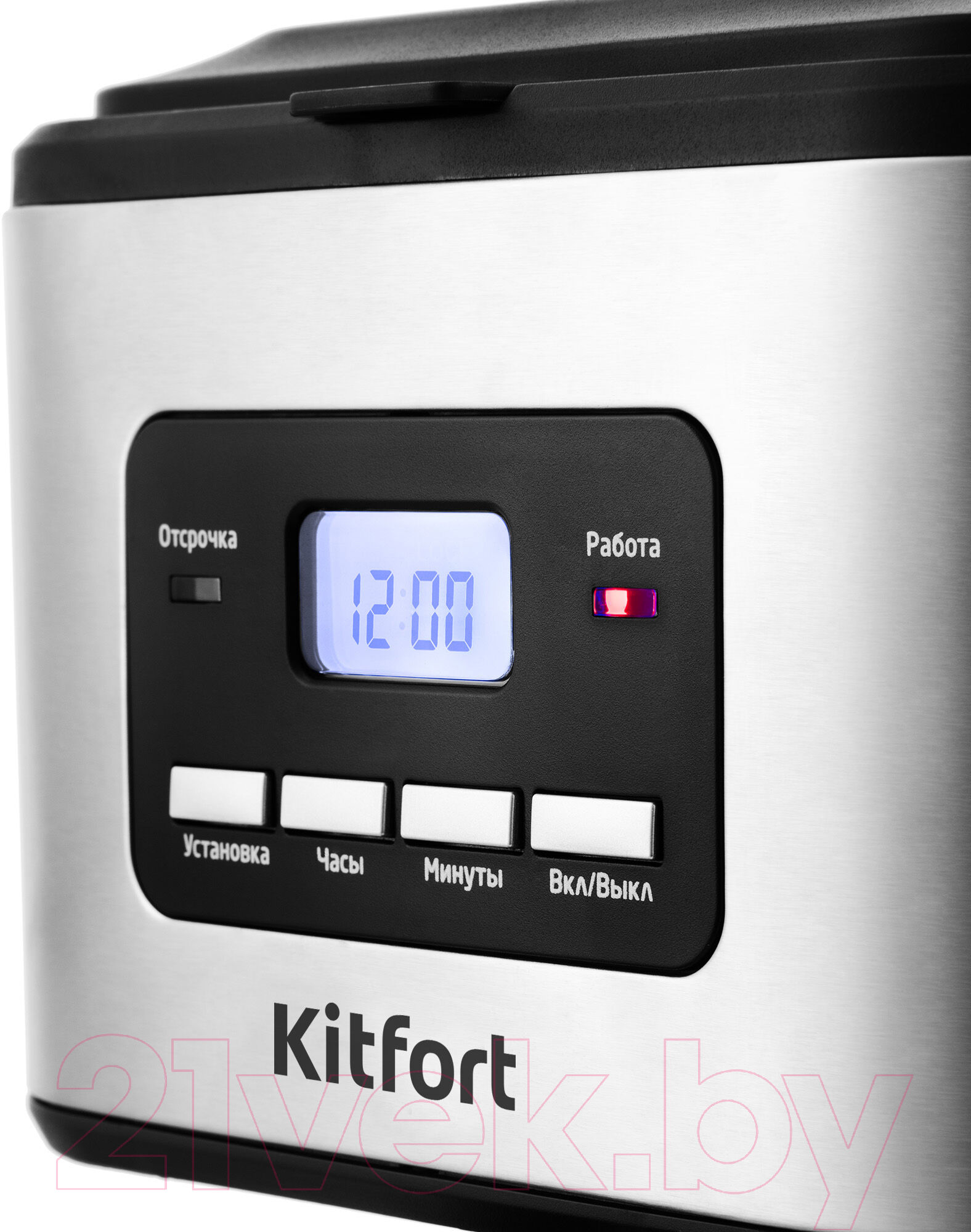 Капельная кофеварка Kitfort KT-719 4