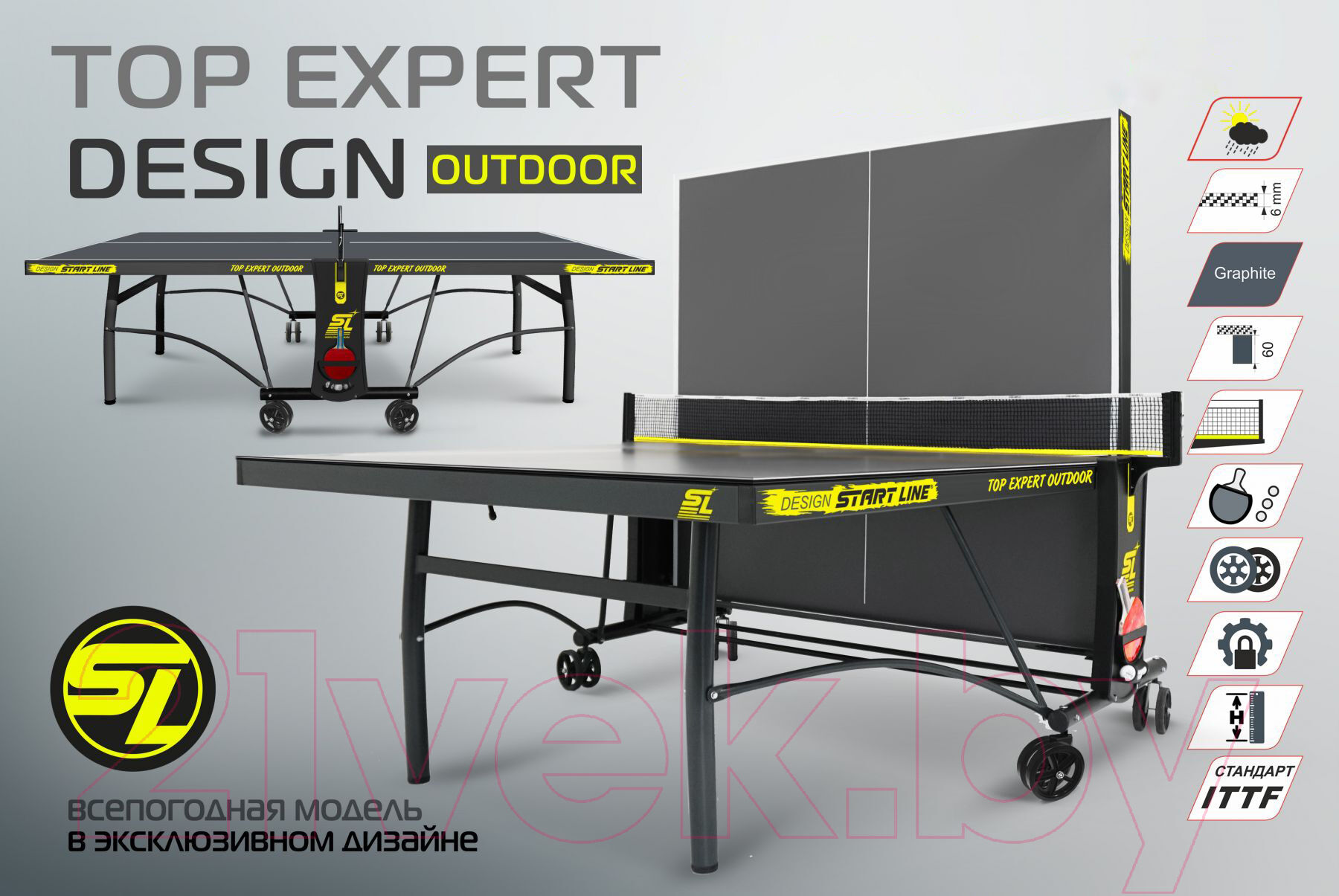 Теннисный стол Start Line Top Expert Design 6 / 60452-2 8