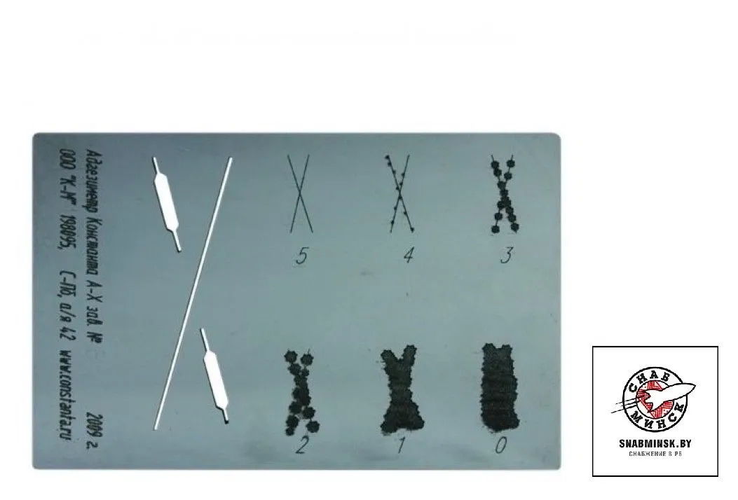 Адгезиметр константа а-х. Адгезиметр решетка константа. Адгезиметр х-образного надреза константа ах. Адгезиметр х-образного надреза. Адгезия х надреза.