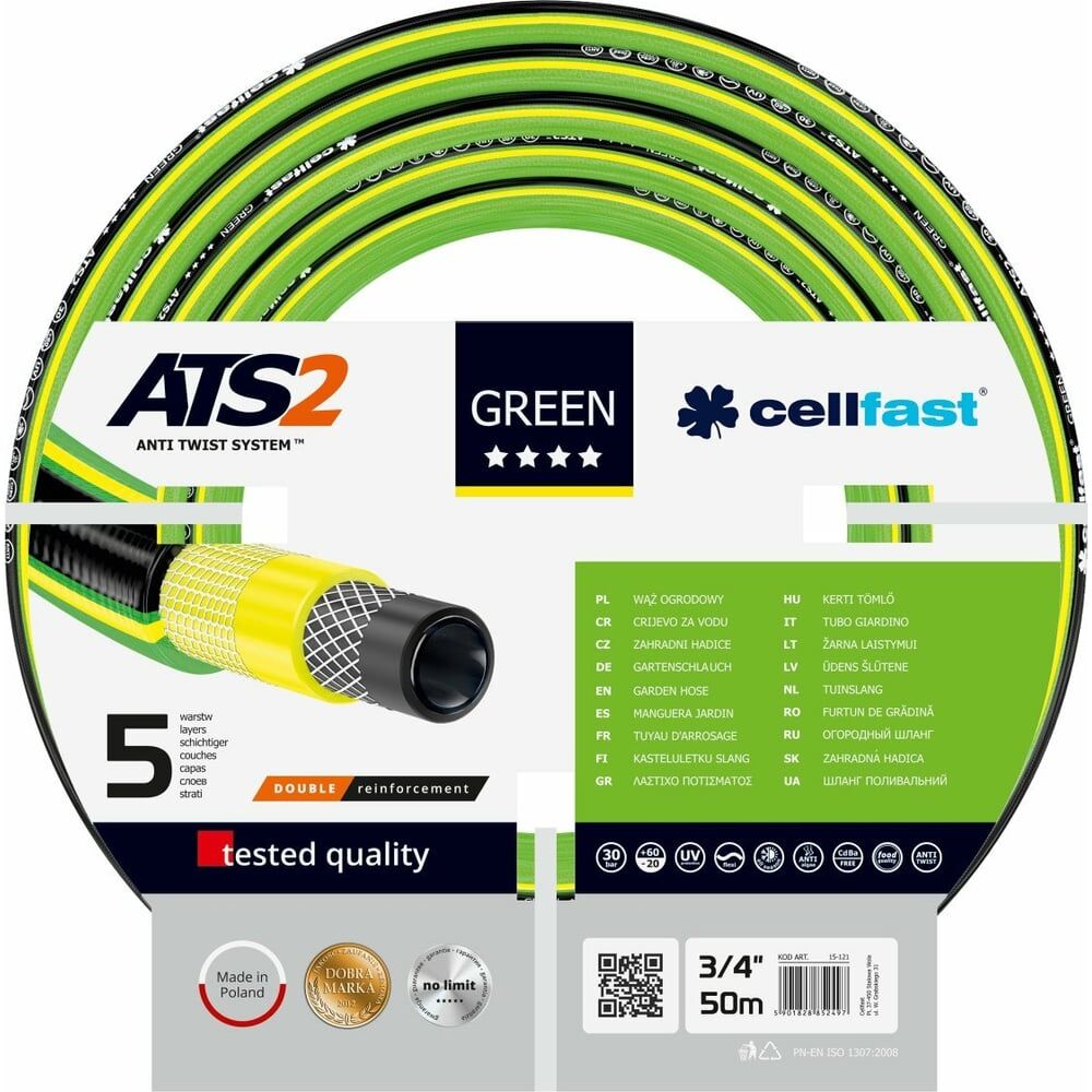 Садовый шланг Cellfast GREEN ATS2
