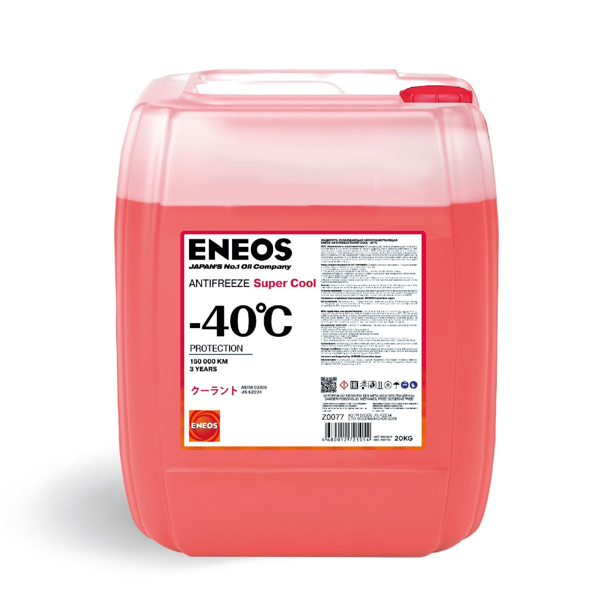 Антифриз ENEOS Antifreeze Super Cool -40°C red 20кг/18,5л (Z0077)