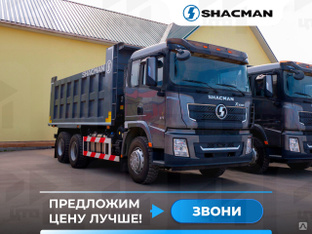 Самосвал Shacman SX32586T385 6x6 375 л.с. Shacman (Shaanxi) #1