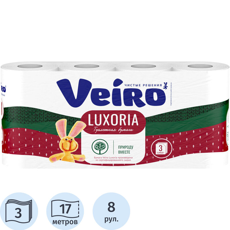 Бумага туалетная Veiro Luxoria 3-слойная белая (8 рулонов в упаковке)