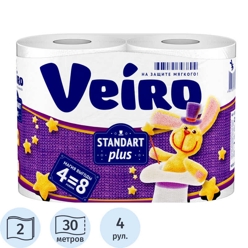 Бумага туалетная Veiro Standаrt Plus 2-слойная белая (4 рулона в упаковке)