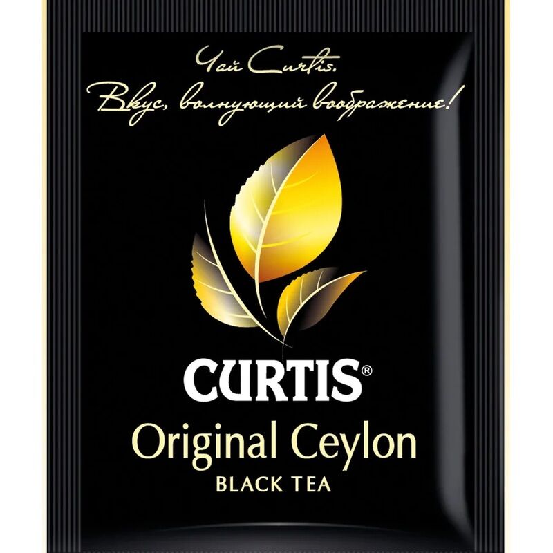 Чай черный Curtis Original Ceylon Tea 200 пакетиков