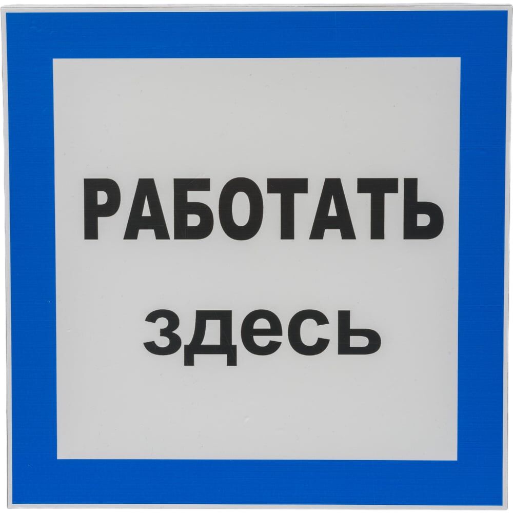 Знак EKF pn-2-01
