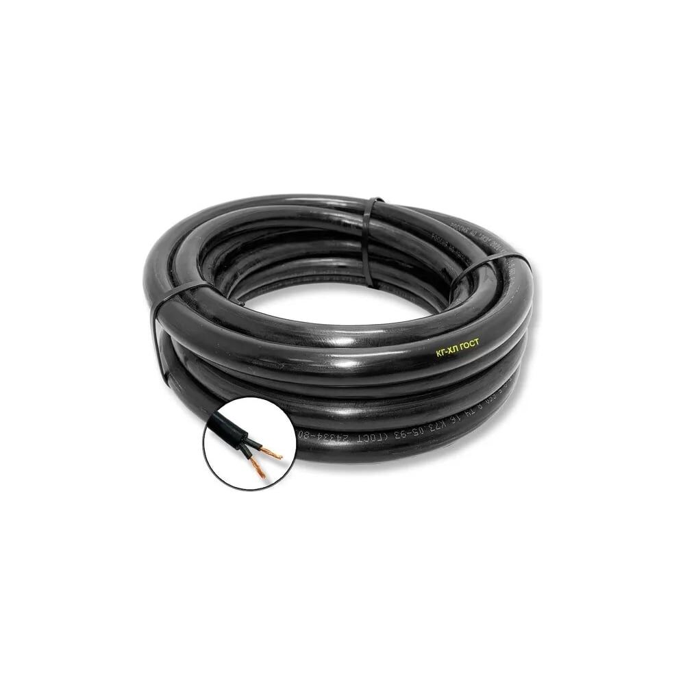 Гибкий кабель ПРОВОДНИК КГ-ХЛ 2x4 мм2, 20м OZ242847L20