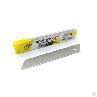 Лезвия для ножей YUKA 18 mm 7 сегментов 0.5 mm 10 шт. #1