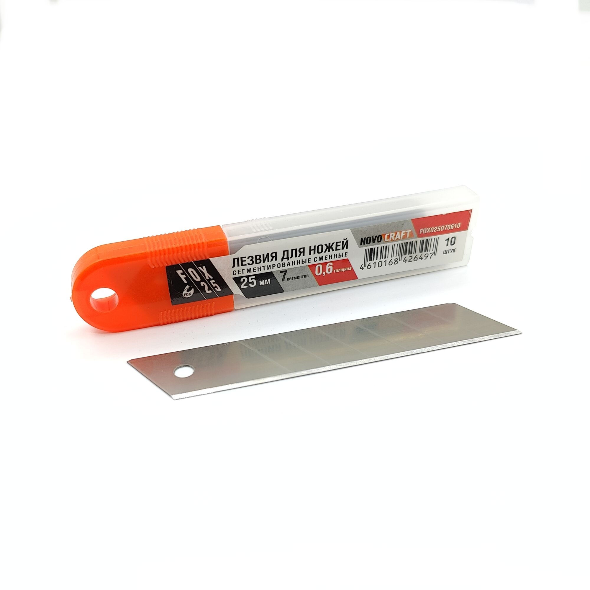 Лезвия для ножей FOX 25 mm 7 сегментов 0.6 mm 10 шт.