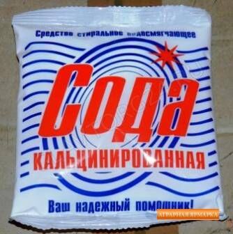 Сода кальцинированная 500 гр/40