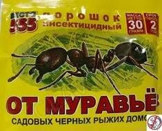 Порошок от садовых муравьев Веста 555 30 гр 