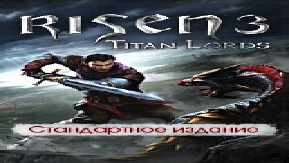 Игра для ПК Deep Silver Risen 3 Titan Lords - Стандартное издание