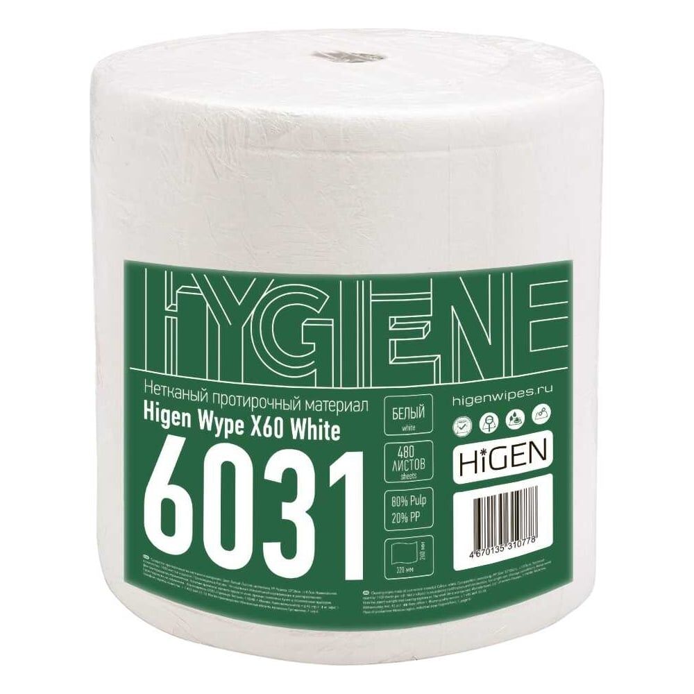 Нетканный протирочный материал Higen 6031
