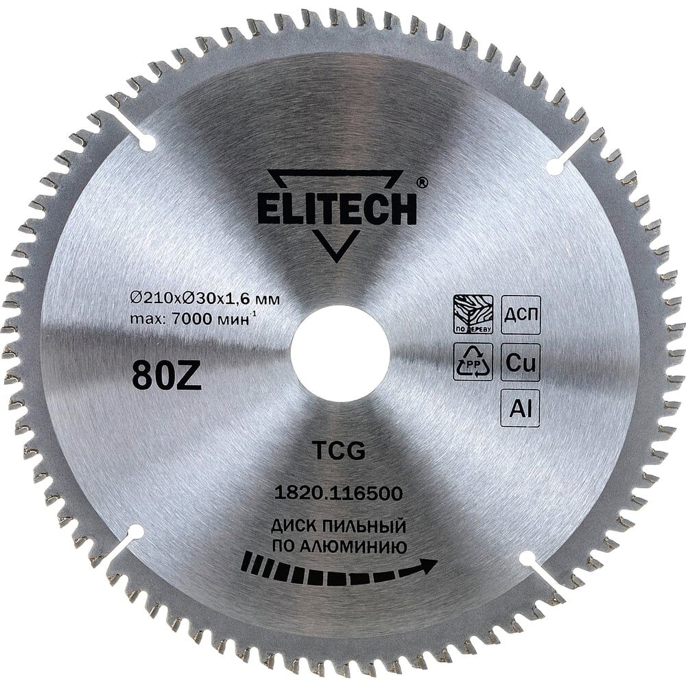 Пильный диск по алюминию Elitech 210х30х1.6 мм; 80Z