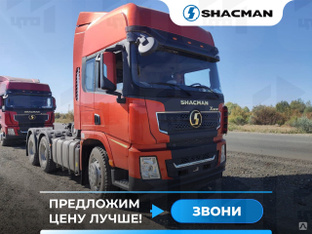 Тягач Shacman SX42584V324 6x4 430 л.с диски Shacman (Shaanxi) #1