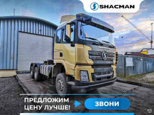 Тягач Shacman SX42584V324 6x4 (430) климатконтроль Shacman (Shaanxi) #1