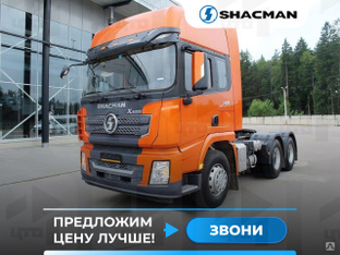 Седельный тягач Shacman SX42584V324 6x4 430 л.с. Shacman (Shaanxi) #1