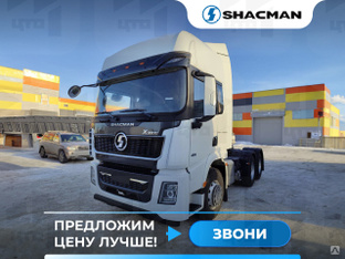 Тягач Shacman X3000 SX42584V324 6x4 430 л.с. Shacman (Shaanxi) #1